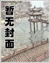 联盟之梦回s3