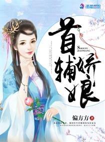 万古第一杀神