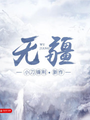 无限之浪子系统