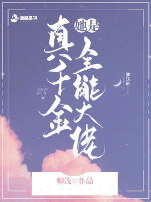 吞噬神话
