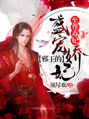 我是国宝你爱吗