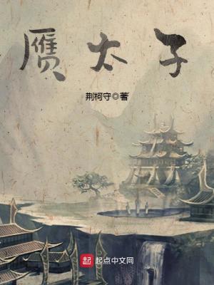 无敌龙婿楚临风洛天香