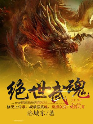 开局统治了武魂殿
