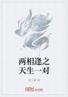 星空三界