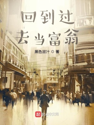 西游之我只是河神