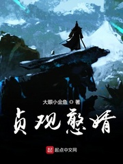 我老婆是传奇天后