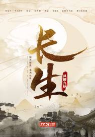 开局从造机甲开始