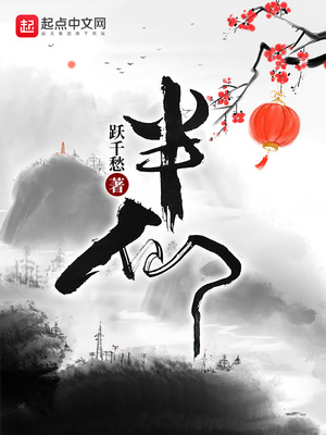 绝色总裁的超级高手