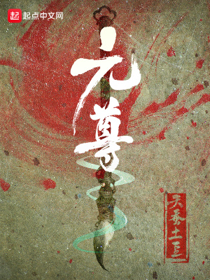 极品赘婿肖宇
