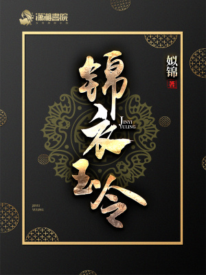 龙王的傲娇日常