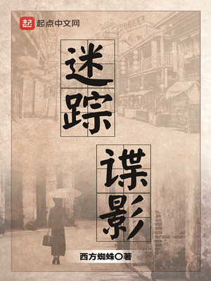 我的地仙界