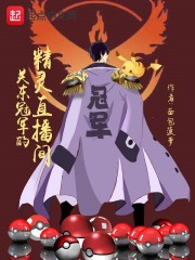 从海贼开始朝九晚五