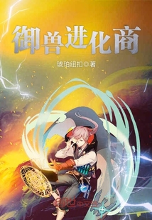 争命从符文之地开始