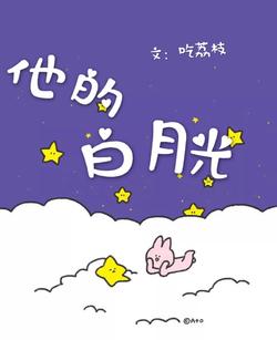 斗罗之双子斗罗