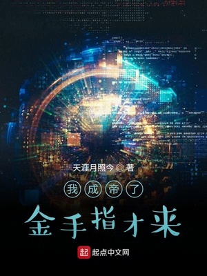 败家子的逍遥人生