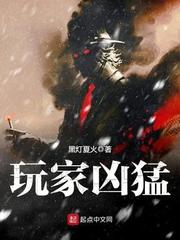 绝品捉鬼师