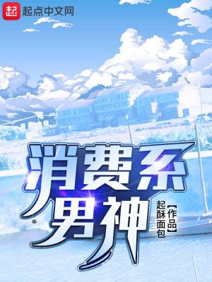 都市归来第一仙
