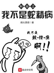 倒卖凶宅那几年