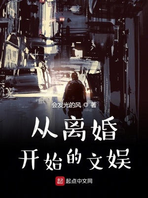 超神圣骑士
