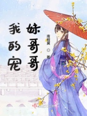 将军夫人惹不得