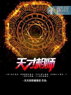 洪主