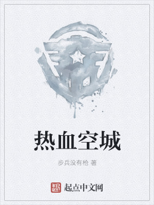 穿书后变成白富美