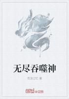 小说女主林烟男主裴聿城