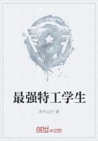 莫北国民男神是女生