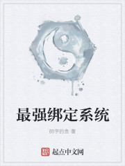 叶雄我的冰山总裁老婆