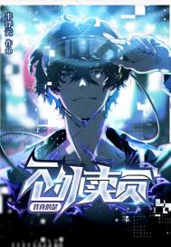 我真的是一个外卖员