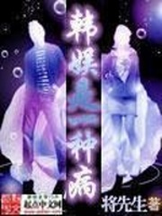 全球高武方平刘若琪