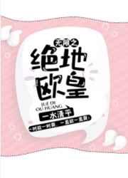 二进制亡者列车图灵