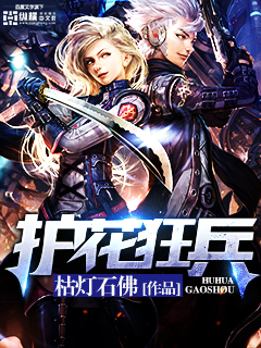 牧龙师祝明朗