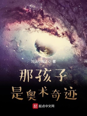 驯龙人祝明朗