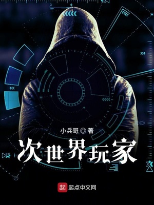 万古第一神李天命