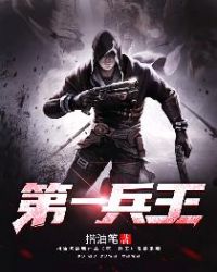 林羽江颜最新章节列表