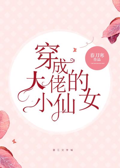主角是王惊蛰林羡鱼的小说