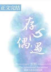 长夜余火商见曜