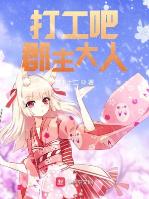 大梦主最新章节免费阅读