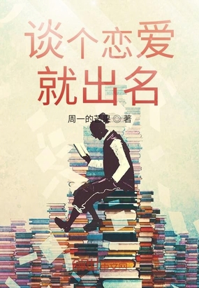 叶伏天氏最新章节目录