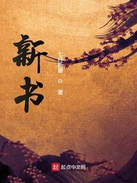 伏天氏最新章节目录sodu