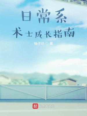 伏天氏最新章笔趣阁