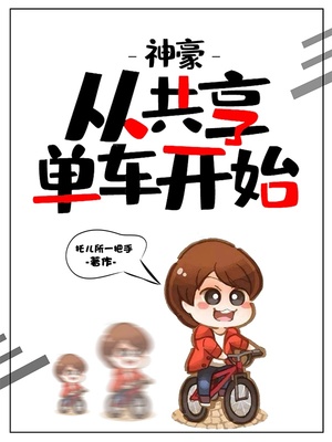 伏天氏最新章节笔趣阁行