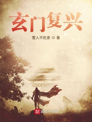 伏天氏吧