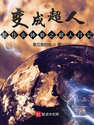 伏天记笔趣阁最新章节