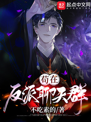 我真不是大魔王李云逸