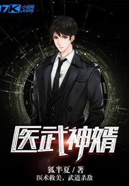 至尊神殿全文免费阅读