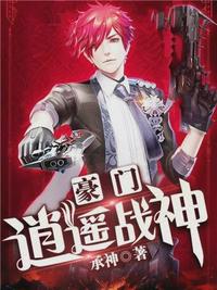 绝世战神免费阅读全文