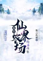 天道方程式