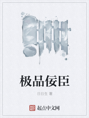 方羽修炼五千年